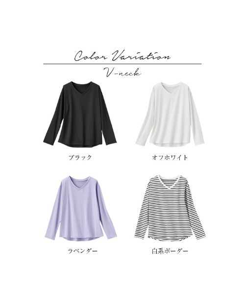 GeeRA(ジーラ)の「綿100%きれいめロンT(Vネック)(Tシャツ/カットソー・レディース・ラベンダー/オフホワイト/ブラック/その他・X-LARGE/SMALL/LARGE/MEDIUM/XX-LARGE)」の22枚目の写真