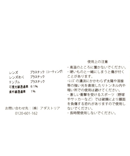 BAYFLOW（ベイフロー）の「ラウンドサングラス 22SS（サングラス・メンズ・グレー/グリーン/クリアブルー・FREE）」の11枚目の写真