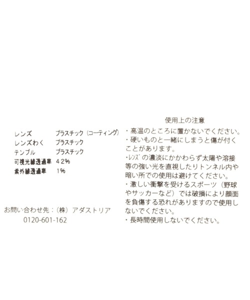 BAYFLOW（ベイフロー）の「ラウンドサングラス 22SS（サングラス・メンズ・グレー/グリーン/クリアブルー・FREE）」の13枚目の写真