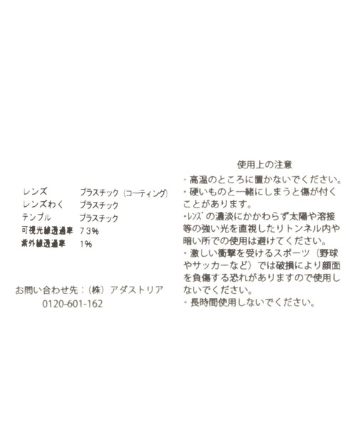 BAYFLOW（ベイフロー）の「ラウンドサングラス 22SS（サングラス・メンズ・グレー/グリーン/クリアブルー・FREE）」の15枚目の写真