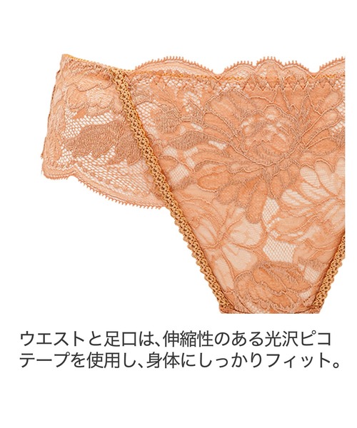 BRADELIS NEWYORK（ブラデリスニューヨーク）の「ブラデリス ジャスミンスタイルパンティ22S3（ショーツ・レディース・ホワイト/ブラック/オレンジ系その他・M/L）」の8枚目の写真