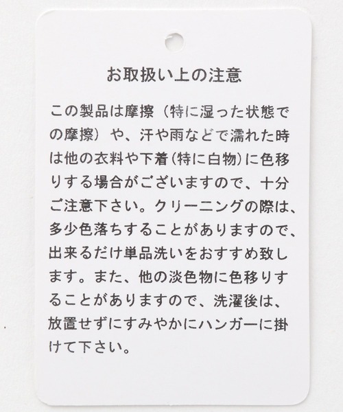 LEPSIM（レプシィム）の「イージーテーパードパンツ　260732（その他パンツ・レディース・パープル/グレイッシュベージュ・MEDIUM/LARGE）」の12枚目の写真