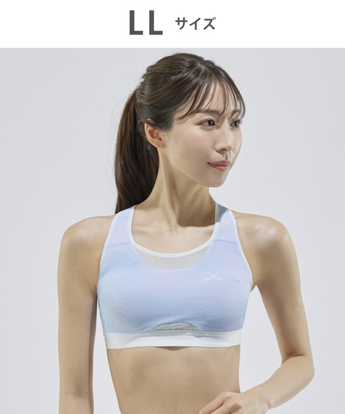 SPORTSゆれケアBra MESH（スポーツブラ）｜CW-X（シーダブリュー