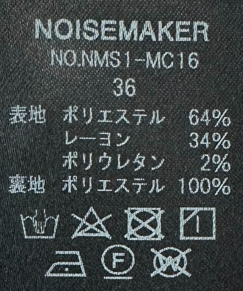 NOISE MAKER（ノイズメーカー）の「2WAYスプリングチェスターコート（チェスターコート・メンズ・ブラック・MEDIUM/LARGE）」の12枚目の写真