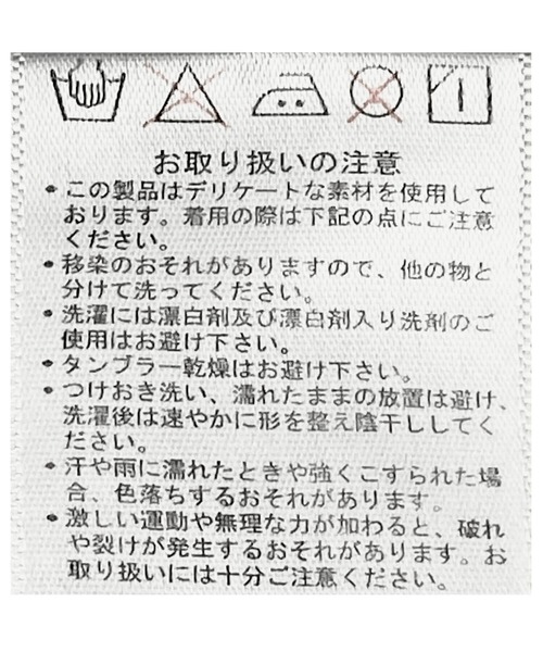 tiptop（ティップトップ）の「ジップBIGブルゾン（ブルゾン・レディース・ブラック/ブルー/ブラック系その他・FREE）」の19枚目の写真