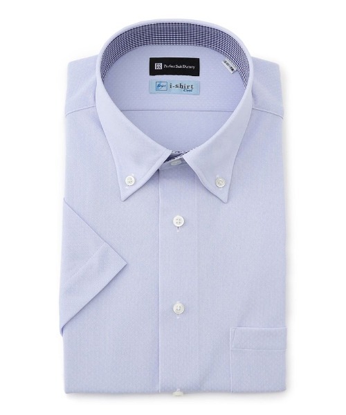 ２枚セット 新品未使用 i-Shirt 完全ノーアイロン サイズ L41 半袖 ホワイト 【冷感/完全ノーアイロン】半袖アイシャツ【アイス