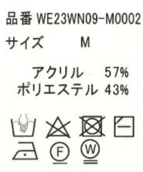 WEGO（ウィゴー）の「WEGO/モヘアライクBIGカーディガン（カーディガン/ボレロ・メンズ・ネイビー/パープル/ホワイト/ライトグレー/グリーン/ワイン/ブラック/ブルー/ダークオレンジ/ブルー系その他・MEDIUM/LARGE）」の11枚目の写真