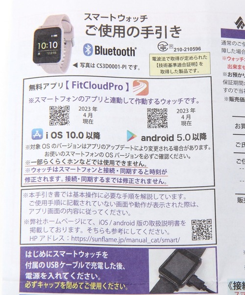 Me%(ミィパーセント)の「スマートウォッチ(アナログ腕時計・レディース・ブラック/グレー・FREE)」の5枚目の写真
