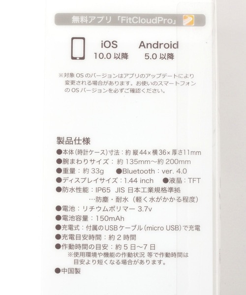 Me%(ミィパーセント)の「スマートウォッチ(アナログ腕時計・レディース・ブラック/グレー・FREE)」の7枚目の写真