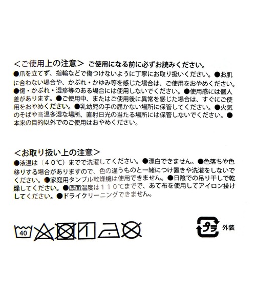 LAKOLE（ラコレ）の「[RELAX]足指セパレートソックス / 974694（その他ボディ・ヘアケア・レディース・グレー・FREE）」の6枚目の写真