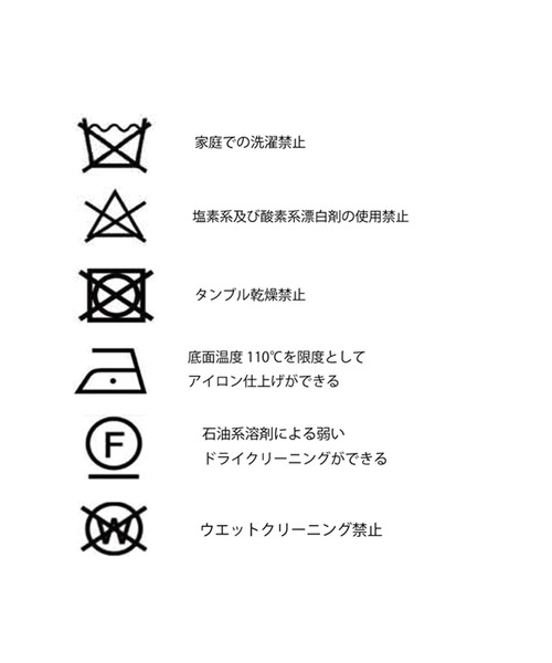 &g'aime（アンジェム）の「【&g’aime】シアーレースタイトスカート（スカート・レディース・アイボリー/ブラック・FREE）」の5枚目の写真