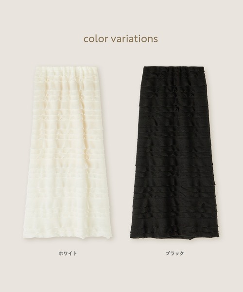 CHAN ME(チャンミ)の「カットフリルナロースカート(スカート・レディース・ブラック/オフホワイト・LARGE/MEDIUM)」の22枚目の写真