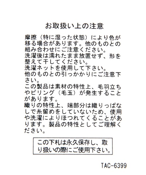 niko and...（ニコアンド）の「【ミニオンズ】コラボ　マルチクロス/160cm×90cm（インテリア雑貨・レディース・その他1/その他2・0）」の15枚目の写真