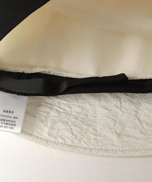 【セール】フクレジャガードバケットハット（ハット）｜LANVIN en Bleu（ランバンオンブルー）