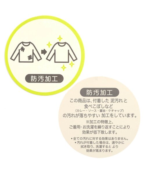F.O.KIDS(エフオーキッズ)の「【ジュニア対応】先染めボーダーTシャツ(Tシャツ/カットソー・キッズ・オレンジ/イエロー/グリーン/レインボー/ブラック・80/90/100/110/120/130/140/150)」の17枚目の写真