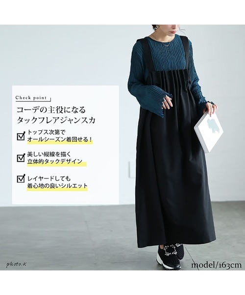 GOLDJAPAN（ゴールドジャパン）の「胸タックフレアジャンパースカート【大きいサイズ対応】（ジャンパースカート・レディース・ブラック/グレー・LL/3L/4L/5L）」の4枚目の写真