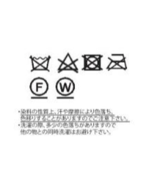 WEGO（ウィゴー）の「WEGO/ムートンタッチB-3フライトジャケット（ムートンコート・メンズ・ベージュ/ブラック/アイボリー・MEDIUM/LARGE）」の14枚目の写真