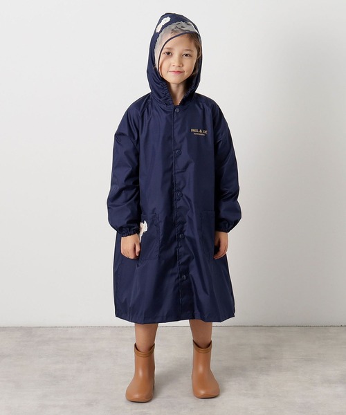 子供 キッズ レインコート リュック対応 'クリザンテーム' 収納ポーチ