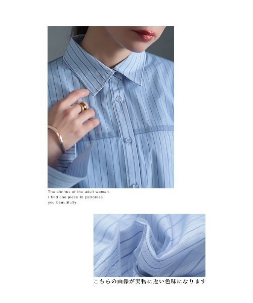 Sawa a la mode（サワアラモード）の「チュールを重ねたオーバーシャツ（シャツ/ブラウス・レディース・オフホワイト/ネイビー・FREE）」の13枚目の写真