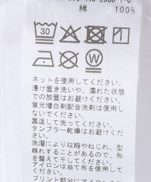 JOURNAL STANDARD LUXE(ジャーナルスタンダード ラックス)の「プリントT(LOOK UP THERE)(Tシャツ/カットソー・レディース・ブラウン/ホワイト・FREE)」の5枚目の写真