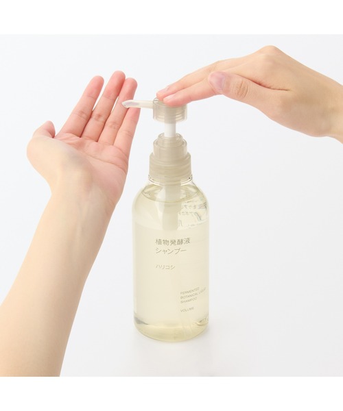 無印良品（ムジルシリョウヒン）の「植物発酵液　シャンプー　ハリコシ　４００ｍＬ（シャンプー・レディース・その他・FREE）」の3枚目の写真