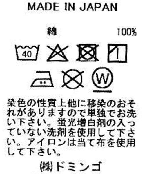 D.M.G.（ドミンゴ）の「[D.M.G / ディーエムジー] ヒッコリーデニム アーモンドジャケット（デニムジャケット・レディース・ブルー系その他・3/2）」の19枚目の写真