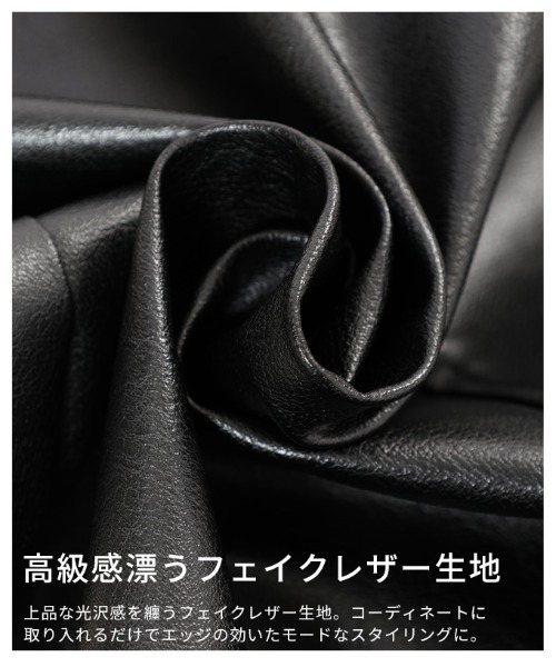 Sawa a la mode(サワアラモード)の「フェイクレザーIラインスカート(スカート・レディース・アイボリー/ブラック/ブラウン・FREE)」の13枚目の写真