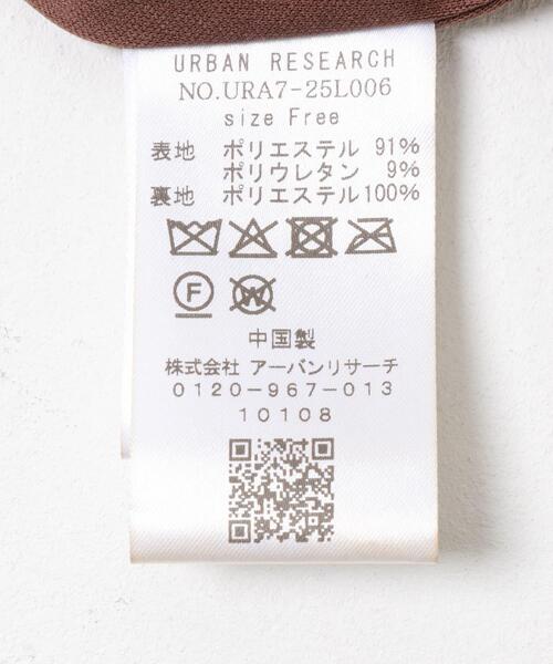 URBAN RESEARCH(アーバンリサーチ)の「スエードライクフリンジスカート(スカート・レディース・ベージュ/ブラウン・FREE)」の14枚目の写真