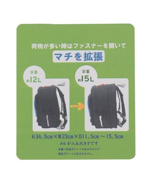 kladskap（クレードスコープ）の「【JAL】リュック（バックパック/リュック・キッズ・ブラック・S）」の15枚目の写真