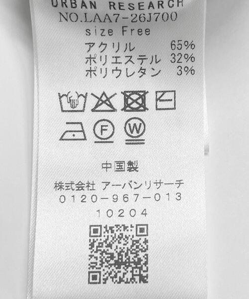 URBAN RESEARCH Sonny Label（アーバンリサーチサニーレーベル）の「『WEB限定』モックネックニット×スカートセットアップ（ワンピース・レディース・ブラック/グレー/ベージュ・FREE）」の16枚目の写真