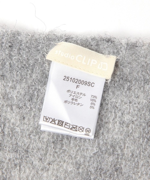 studio CLIP(スタディオクリップ)の「ニット三角フワフワストール(ストール/ショール・レディース・レッド/ブルー/グレー・FREE)」の6枚目の写真