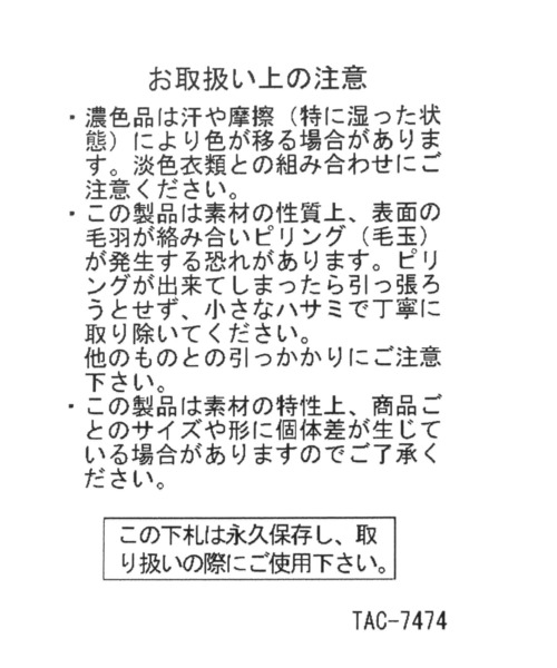 studio CLIP(スタディオクリップ)の「ニット三角フワフワストール(ストール/ショール・レディース・レッド/ブルー/グレー・FREE)」の11枚目の写真