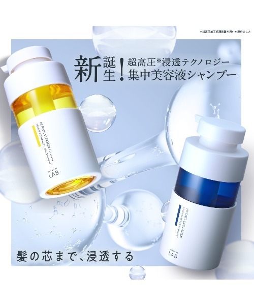unlabel LAB(アンレーベルラボ)の「アンレーベル ラボ シャンプー・トリートメント(詰め替え)1.9倍(シャンプー・レディース・KRコントロール/トリートメント/KRコントロール/シャンプー/COモイスト/トリートメント/COモイスト/シャンプー/Vリペア/トリートメント/Vリペア/シャンプー・FREE)」の7枚目の写真