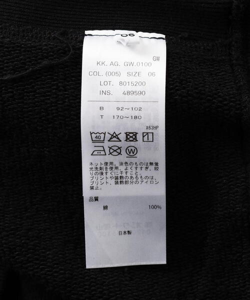 B'2nd(ビーセカンド)の「ATON (エイトン) GARMENT DYED URAKE | HOODIE【2026年春夏入荷モデル】(パーカー・メンズ・ブラック・4/6)」の21枚目の写真