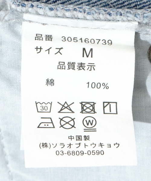 flower(フラワー)の「フリルデニムパンツ(デニムパンツ・レディース・ブラック・SMALL/MEDIUM)」の9枚目の写真