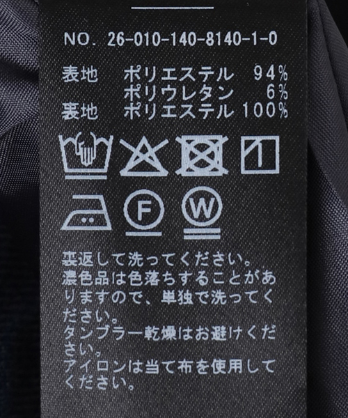 La TOTALITE（ラトータリテ）の「【洗える】コンシャスジレ（その他アウター・レディース・アイボリー/ネイビー・38/36）」の8枚目の写真