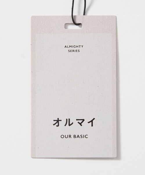 green label relaxing(グリーンレーベルリラクシング)の「【WEB限定】<at ease>オルマイ ワイド パンツ ウォッシャブル ストレッチ UVカット(その他パンツ・レディース・ダークブラウン/ネイビー/ブラック/ベージュ・SHORT/TALL/34/42/40/38/36)」の17枚目の写真