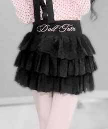 OLIVE des OLIVE | 【インフルエンサー企画】miko race tutu skirt pants(スカート)
