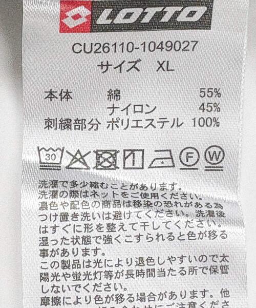 LOTTO（ロット）の「LOTTO　LINE NYLON PANTS（その他パンツ・メンズ・グレー/ブラック/グリーン・MEDIUM/LARGE/X-LARGE）」の6枚目の写真