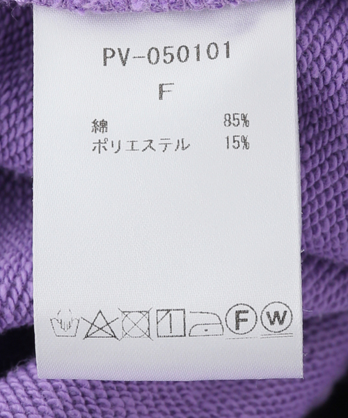 PROVOKE （プロヴォーク）の「【PROVOKE/プロヴォーク】sweat easy pants（スウェットパンツ・レディース・ダークパープル・FREE）」の9枚目の写真