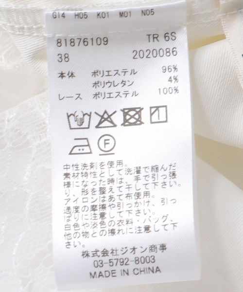Jines(ジネス)の「ヘムレースTブラウス(Tシャツ/カットソー・レディース・ホワイト/ブラウン/ブラック・38)」の15枚目の写真