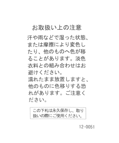 BAYFLOW(ベイフロー)の「スニーカーローファー(スニーカー・レディース・ブラウン/ブラック・LARGE/MEDIUM)」の18枚目の写真