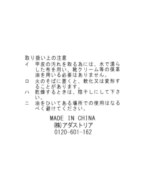 BAYFLOW(ベイフロー)の「スニーカーローファー(スニーカー・レディース・ブラウン/ブラック・LARGE/MEDIUM)」の19枚目の写真