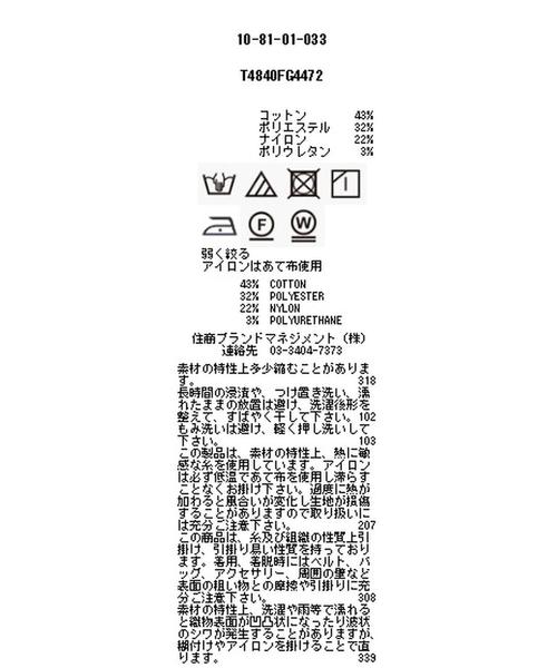 NARACAMICIE(ナラカミーチェ)の「スーパーストレッチストライプ長袖シャツ(シャツ/ブラウス・レディース・ネイビー/グレー・SMALL/LARGE/MEDIUM)」の16枚目の写真