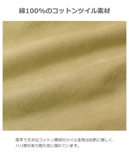 devirock（デビロック）の「ワークハーフパンツ（その他パンツ・キッズ・ベージュ/ブラック/パープル系その他・120cm/100cm/140cm/130cm/160cm/150cm/110cm）」の6枚目の写真