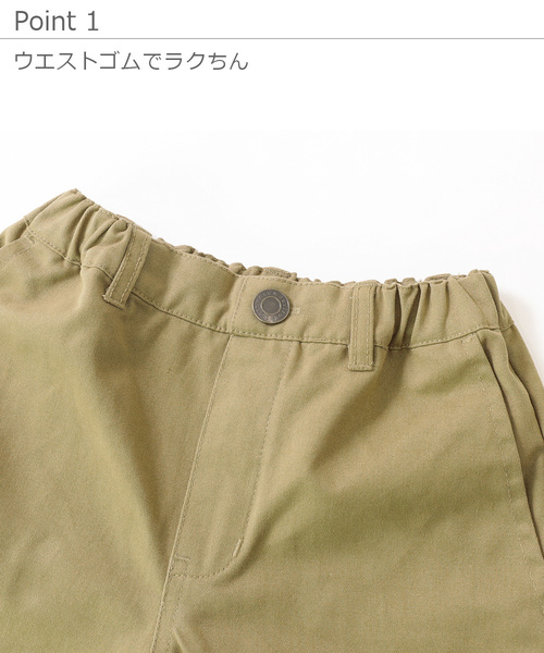 devirock（デビロック）の「ワークハーフパンツ（その他パンツ・キッズ・ベージュ/ブラック/パープル系その他・120cm/100cm/140cm/130cm/160cm/150cm/110cm）」の7枚目の写真