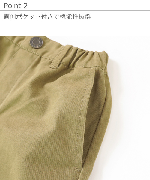 devirock（デビロック）の「ワークハーフパンツ（その他パンツ・キッズ・ベージュ/ブラック/パープル系その他・120cm/100cm/140cm/130cm/160cm/150cm/110cm）」の8枚目の写真