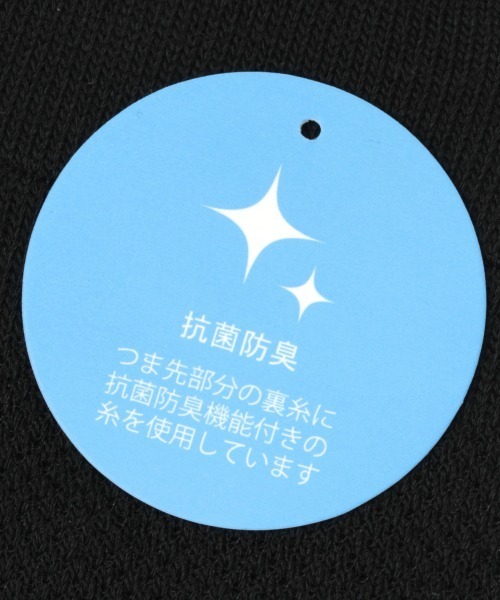 GLOBAL WORK（グローバルワーク）の「クリーンメッシュシューズイン【抗菌防臭】/862269（ソックス/靴下・メンズ・ライトブルー/ブラック/その他/グレー系その他/グリーン系その他/ブルー系その他/ゴールド系その他/コーラル/ライトイエロー/サックスブルー/グレー系その他3/ライトグレー/ブルー系その他4/ブルー・FREE）」の17枚目の写真