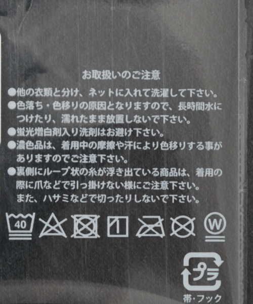 GLOBAL WORK（グローバルワーク）の「クリーンメッシュシューズイン【抗菌防臭】/862269（ソックス/靴下・メンズ・ライトブルー/ブラック/その他/グレー系その他/グリーン系その他/ブルー系その他/ゴールド系その他/コーラル/ライトイエロー/サックスブルー/グレー系その他3/ライトグレー/ブルー系その他4/ブルー・FREE）」の20枚目の写真