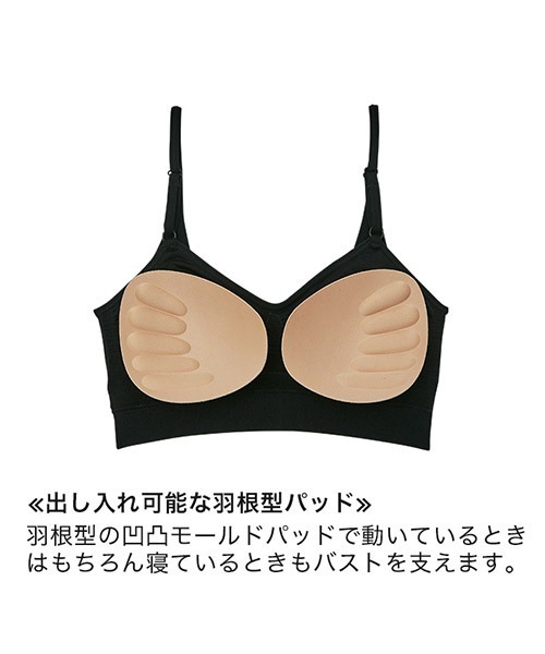 izumi BODY LABO（イズミボディラボ）の「Relaxina bra 寝てる時もキープ ナイトブラ（ナイトブラ・レディース・ブラック/グリーン/モーブ系/テラコッタ・LL/3L/M/L）」の11枚目の写真